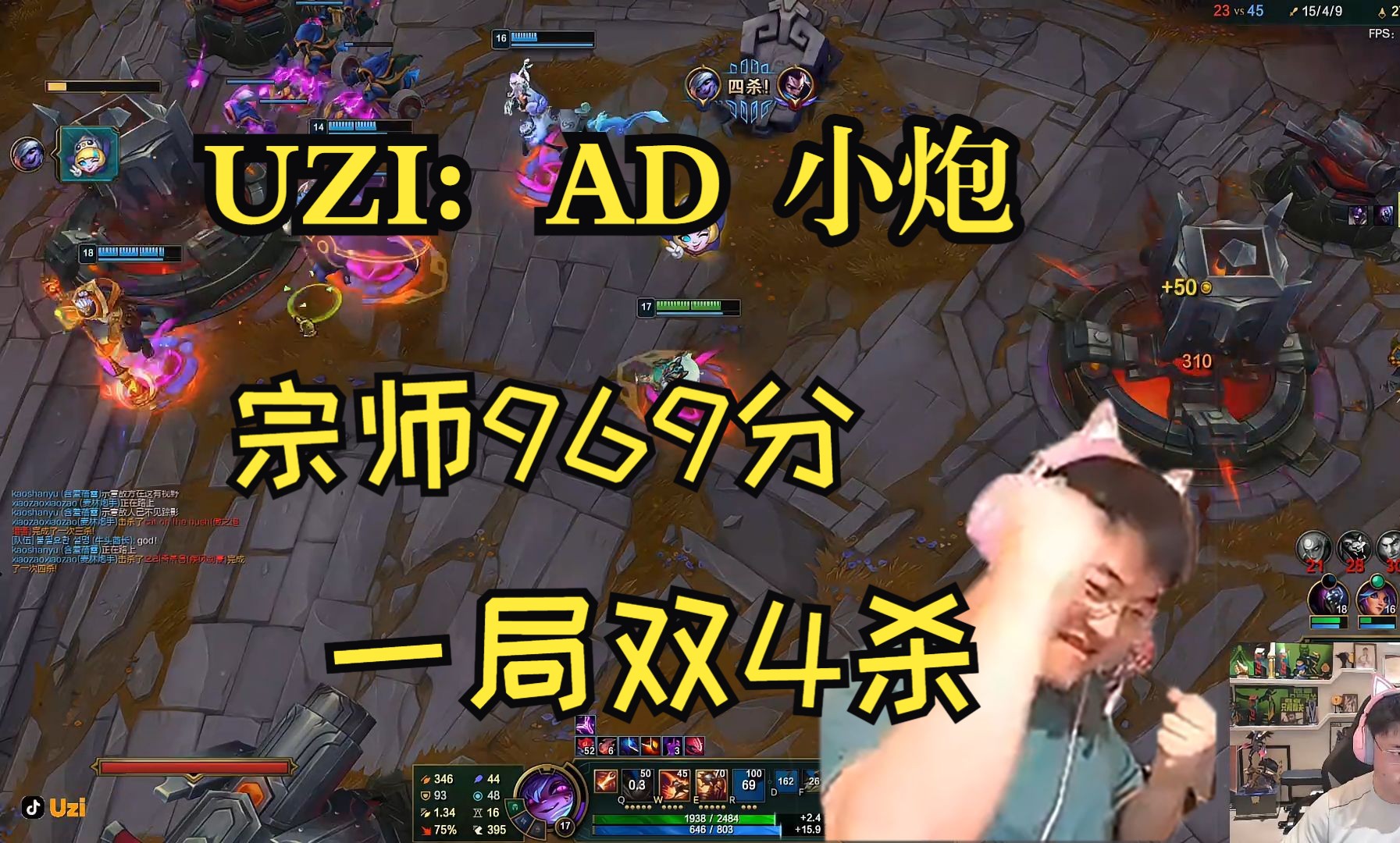 Uzi在阿森纳比赛中刷新纪录，出色发挥引发热议！